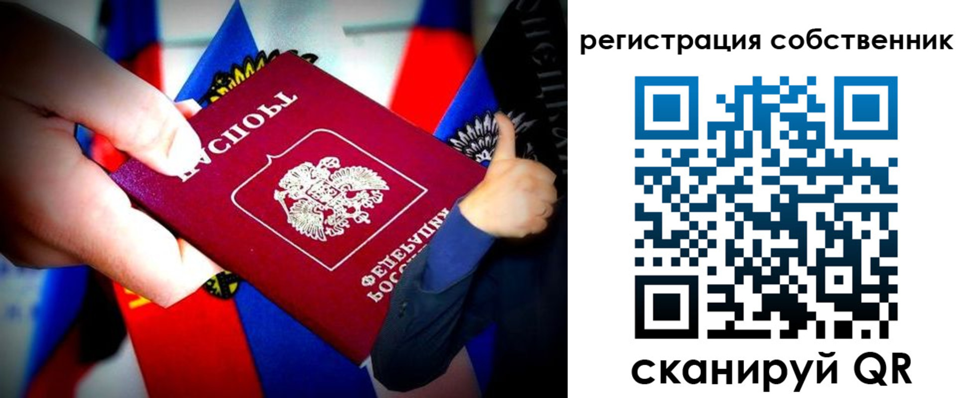 найти адрес прописки в Таре